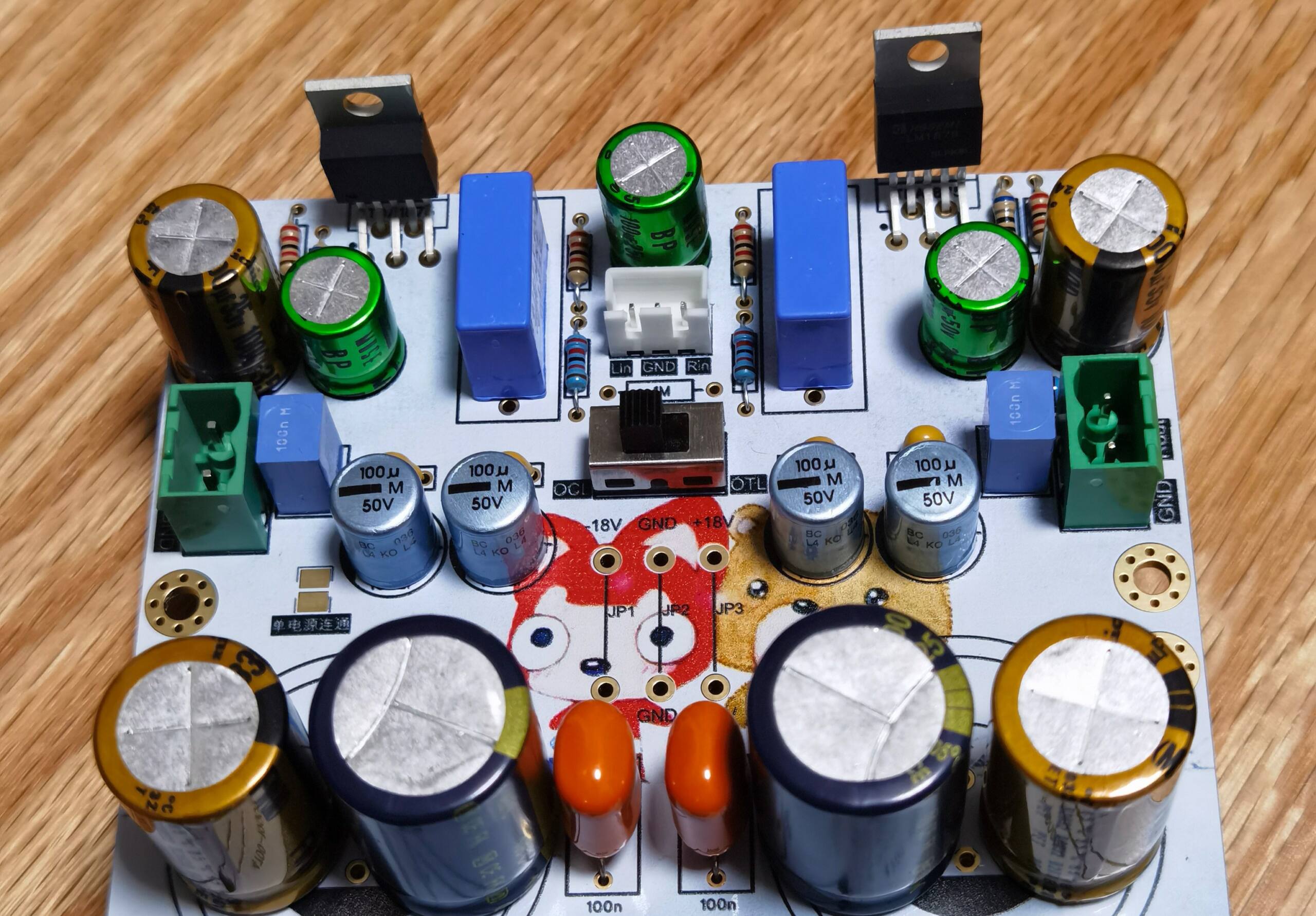 Lm1875 audio power amplifier OTL OCL Low Distortion