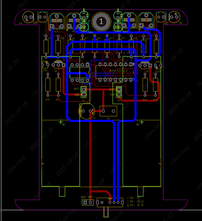 Circuit Tracking And Obstacle Avoidance Car Pcb 2