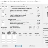 Flybacklnvert-Lnv — Reverse Converter Transformer Calculation Program