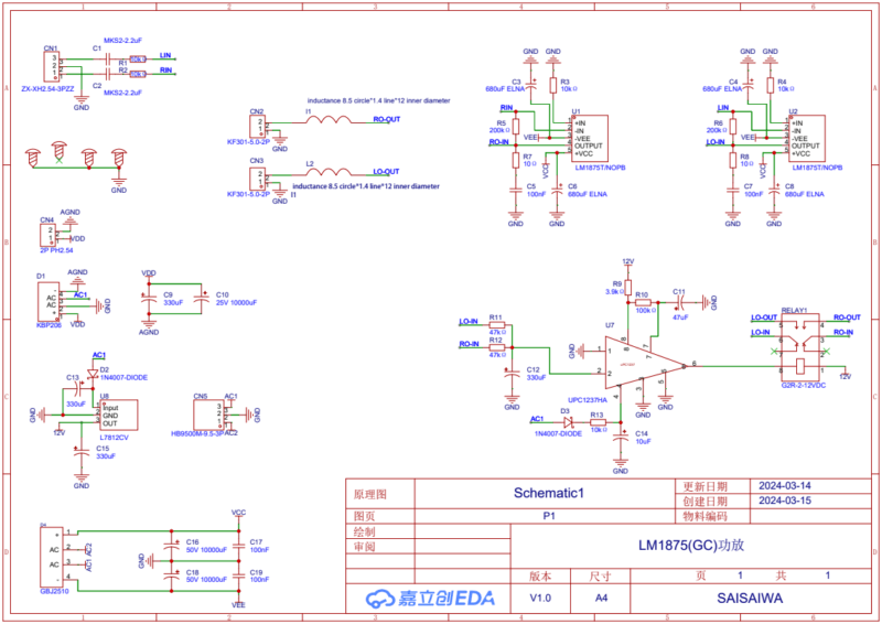 Schematic Lm1875 Gc Gainclown Hifi Power Amplifier