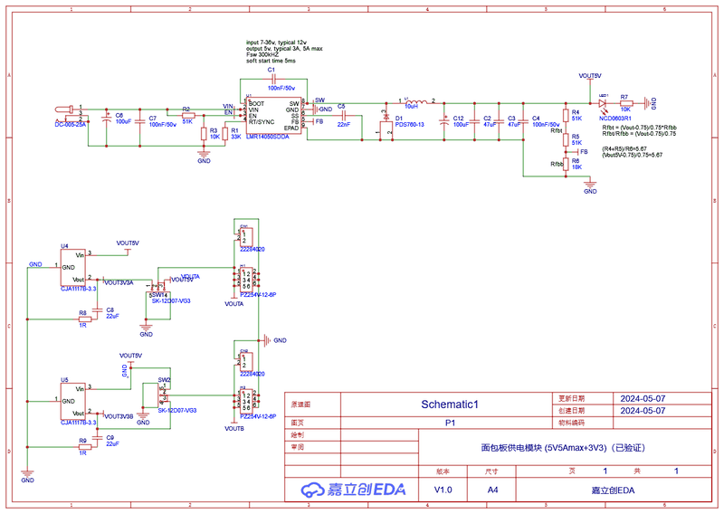 Schematic Breadboard Power Supply Module 5V 3.3V Breadboard Power Supply Breadboard Power Supply Module 5V 3.3V 1 Bench, Circuits, Dc Dc, Dual Power Supply, Instrumentation, Led Power Supply, Lm317, Power Supply, Step-Down, Tutorial, Voltage Converter, Voltage Regulator Schematic Breadboard Power Supply Module 5V 3.3V