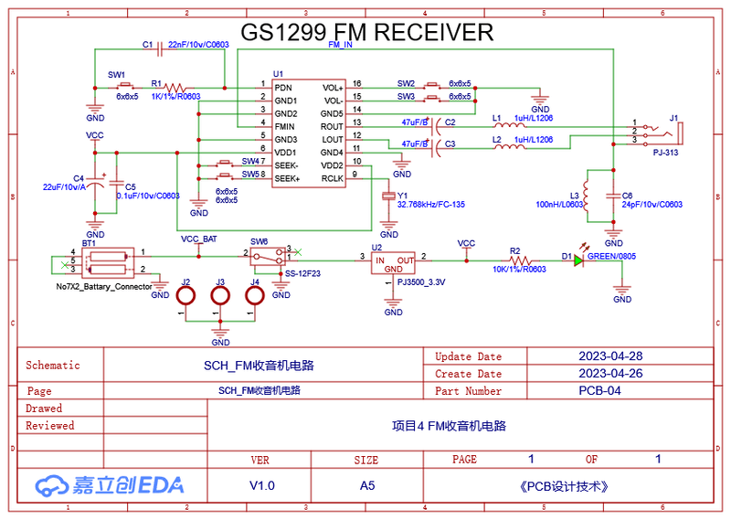 Schematic Gs1299 Circuit Fm Stereo Radio Tuner Gs1299 Gs1299 Circuit Fm Stereo Radio Tuner 1 Audio, Circuits, Fm Radio, Fm Radio Diy, Radio Receiver, Rf Schematic Gs1299 Circuit Fm Stereo Radio Tuner